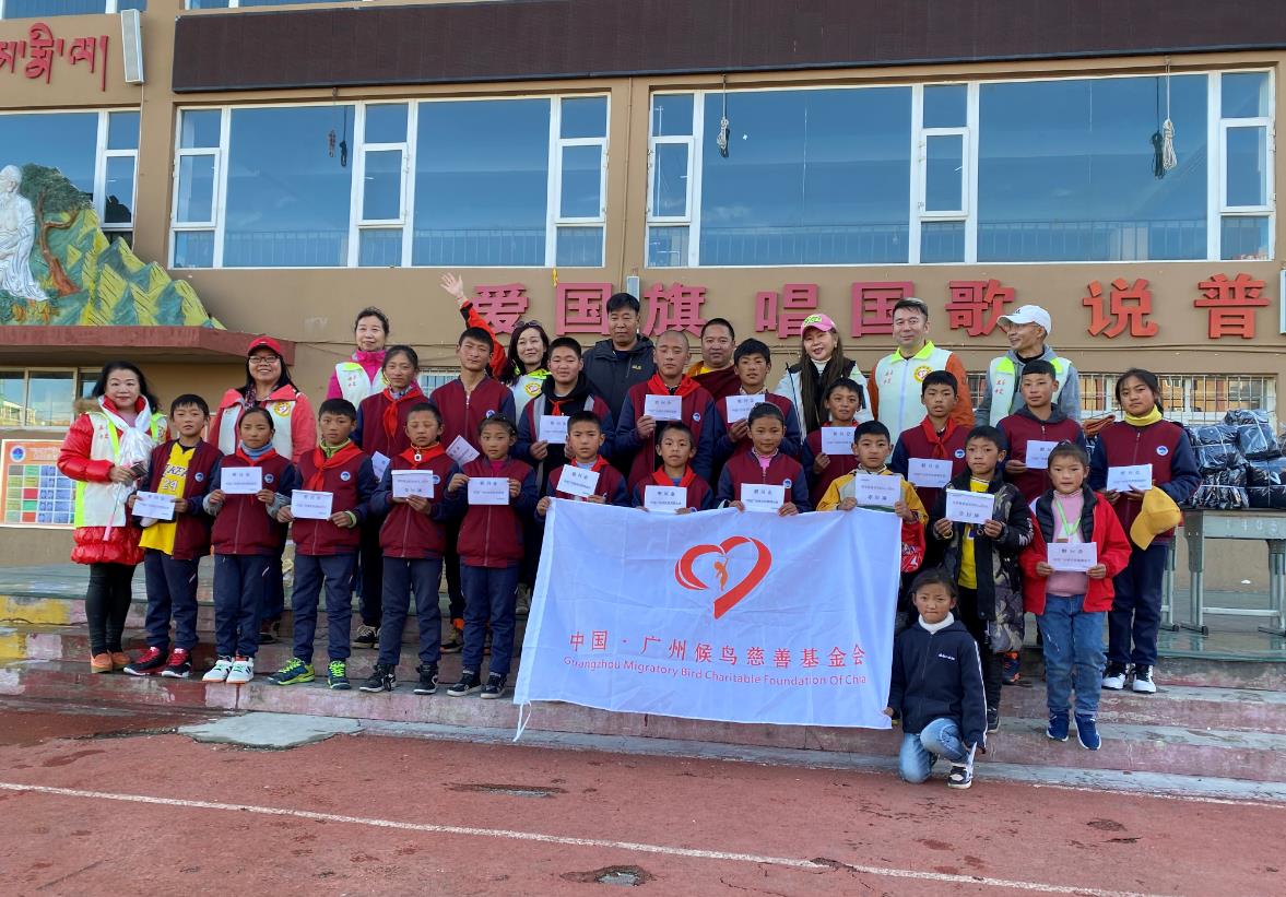 候鸟慈善川藏高原冬季助学活动，走进阿坝县民族寄宿制小学 - 候鸟资讯 - 候鸟慈善基金会